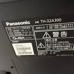 32型テレビ(ジャンク品)の画像