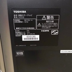 TOSHIBA REGZA  ３２Ｓ１０     ２０１6年製 中古の画像