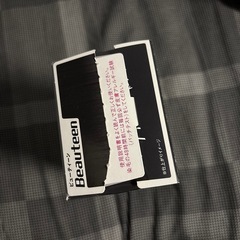 ※開封済みです※ビューティーン 黒染め✩.*˚ホーユー hoyuの画像