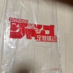 ジャンプフェスタ2026の画像