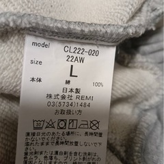 CAL O LINE/キャルオーライン スエットパンツの画像