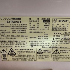 sharp 冷蔵庫の画像