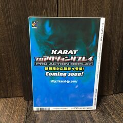 ゲームラボ 2002年3月号 NO.70 (PS2/GBA/ドリームキャスト/FFX/レガイア/改造コード) 【h251220003】の画像