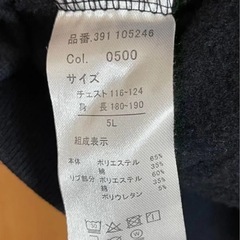 ディズニー　ドナルド　パーカー　5Lの画像