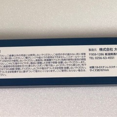 【新品未開封】　ココイチ　２０２３　創業祭　オリジナルスプーン　マット仕上げ　非売品の画像