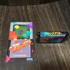 メガドライブ MD ソフト ブロックアウト 【h251129048】の画像