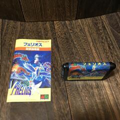 メガドライブ MD ソフト フェリオス 【h251129045】の画像