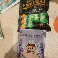 入浴剤４４個の画像