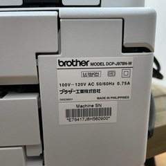 プリンターの画像