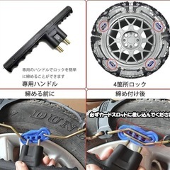 【新品未使用】非金属 タイヤチェーン SC13 軽自動車 チェーン規制対応 簡単装着 ジャッキアップ不要 の画像