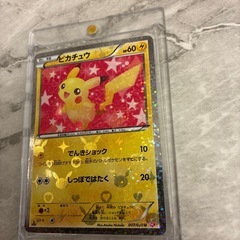 ピカチュウ1edの画像