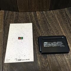 メガドライブ MD ソフト COLUMNS コラムス 【h251129032】の画像