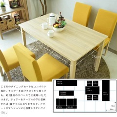 ダイニングテーブル　のみ！
の画像
