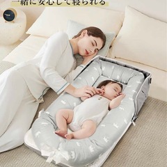 新品＼楽天ランキング1位／【保育士が監修】 ベッドインベッド ベビーベッド 折りたたみ式 折りたたみ 寝返り防止 添い寝 新生児 赤ちゃん 乳幼児 ベビー 洗濯可能 持ち運び 転落防止 男の子 女の子 通気性 持ち運びやすい コンパクト 布団 ベビー布団 ✨の画像