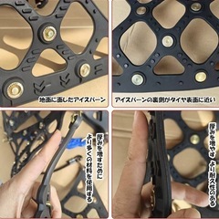 【新品未使用】非金属 タイヤチェーン SC13 軽自動車 チェーン規制対応 簡単装着 ジャッキアップ不要 の画像