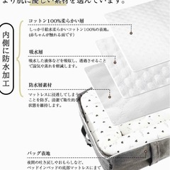 新品＼楽天ランキング1位／【保育士が監修】 ベッドインベッド ベビーベッド 折りたたみ式 折りたたみ 寝返り防止 添い寝 新生児 赤ちゃん 乳幼児 ベビー 洗濯可能 持ち運び 転落防止 男の子 女の子 通気性 持ち運びやすい コンパクト 布団 ベビー布団 ✨の画像