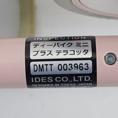 0220543360■ Dbike ディーバイクミニプラス テラコッタ DMTT003963の画像