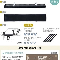 サンワサプライ 200-CT005BK ケーブルトレー 幅90cmの画像