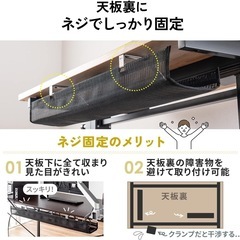 サンワサプライ 200-CT005BK ケーブルトレー 幅90cmの画像