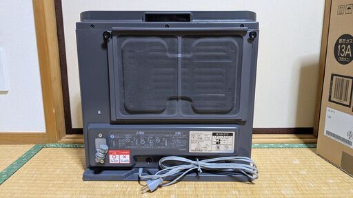 ガスファンヒーター都市ガス用ホースも付けます (jibun) 馬堀の季節