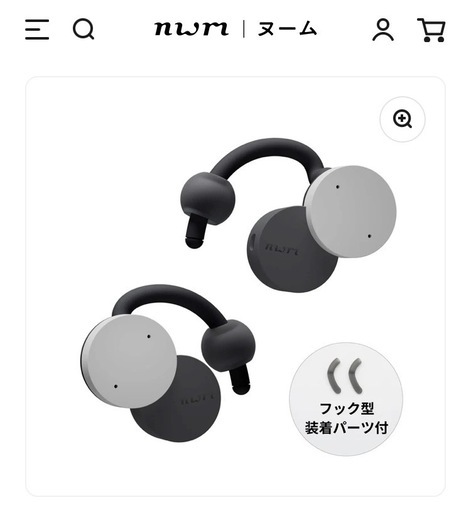 新品未使用※取りに来ていただける方限定※【nwm・ヌーム】ワイヤレスイヤホン ヘッドホン ヘッドフォン イヤフォン 　