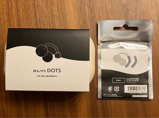 新品未使用※取りに来ていただける方限定※【nwm・ヌーム】ワイヤレスイヤホン ヘッドホン ヘッドフォン イヤフォン