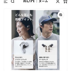 新品未使用（12/31まで掲載）※取りに来ていただける方限定※【nwm・ヌーム】完全ワイヤレス耳スピの画像