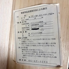 レトロ タンス 棚 8段 ラック 収納棚 ガラス扉棚分離可能の画像