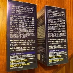 睡眠改善　　　サプリの画像