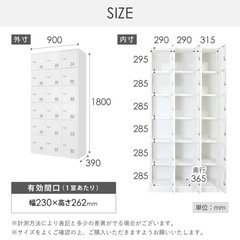 LOOKIT ロッカー 18人用の画像