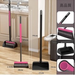 年末年始のお掃除に！！ちりとりとホウキのセットの画像