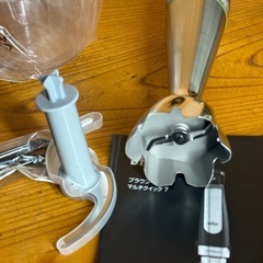 ブラウン ハンドブレンダー マルチクイック7 MQ7080XG ！未使用品！！画像の物が全てです！動作確認済み！の画像