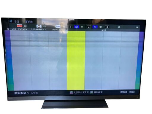 問い合わせ多数】☆【ジャンク】TOSHIBA 液晶テレビ 65Z740XS 2021年製