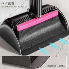 年末年始のお掃除に！！ちりとりとホウキのセットの画像