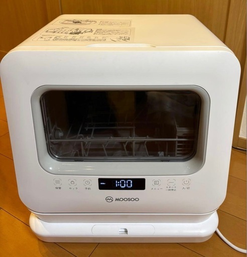 MOOSOO 食器洗い乾燥機 MX10 (りょう) 駒沢大学のキッチン家電