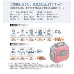 ナカトミ　インバーター発電機の画像
