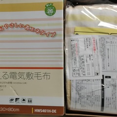【新品未使用】電気敷き毛布の画像
