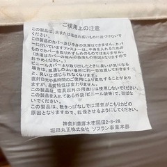 マットレス シングル 約198×96.5×6cmの画像
