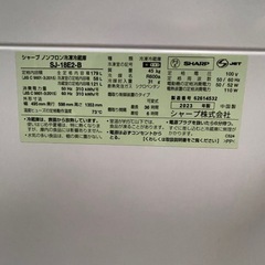 冷蔵庫SHARP 2023の画像
