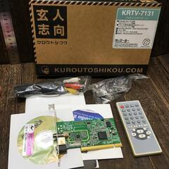 玄人志向 TV ボード カード KRTV-7131 【h251126023】の画像