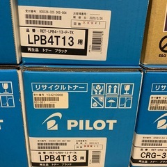 リサイクルトナーCRG-303, LPB4T13, LPA4ETC8, LPA4ETC7用の画像
