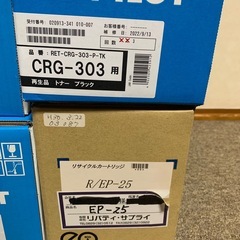 リサイクルトナーCRG-303, LPB4T13, LPA4ETC8, LPA4ETC7用の画像