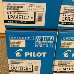 リサイクルトナーCRG-303, LPB4T13, LPA4ETC8, LPA4ETC7用の画像