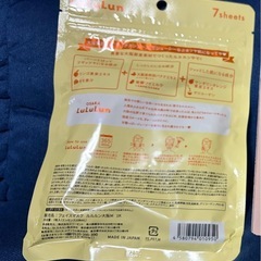 LuLuLunシートマスク 7枚入りの画像