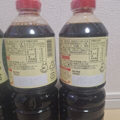 キッコーマン醤油の画像