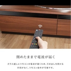 LOWYA 幅140テレビボードの画像