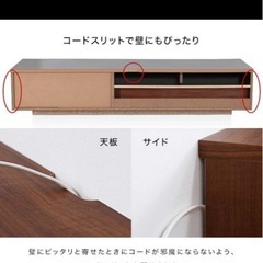 LOWYA 幅140テレビボードの画像