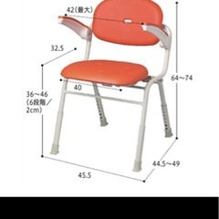 介護用風呂椅子 シャワーチェア 数回使用のほぼ新品の画像