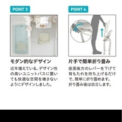 介護用風呂椅子 シャワーチェア 数回使用のほぼ新品の画像