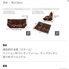 LOWYA 2人がけソファの画像